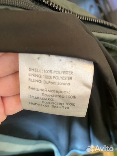 Зимний пуховик Lusskiri