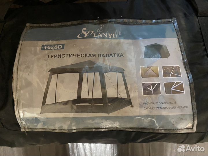Палатка туристическая