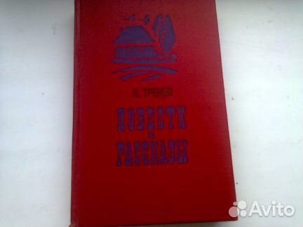 Советские книги
