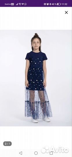 Платье для девочки