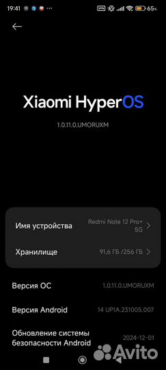 Xiaomi Redmi Note 12 Pro+, 8/256 ГБ