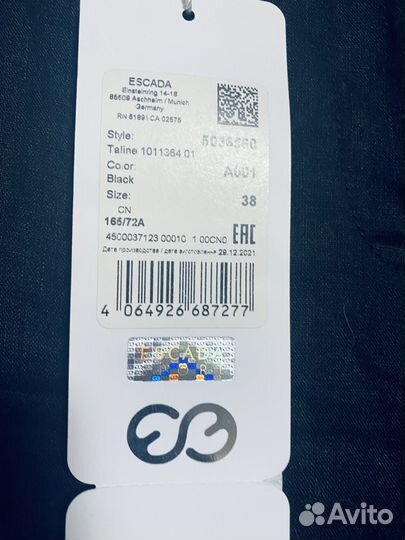 Комплект Escada - 42-44-46