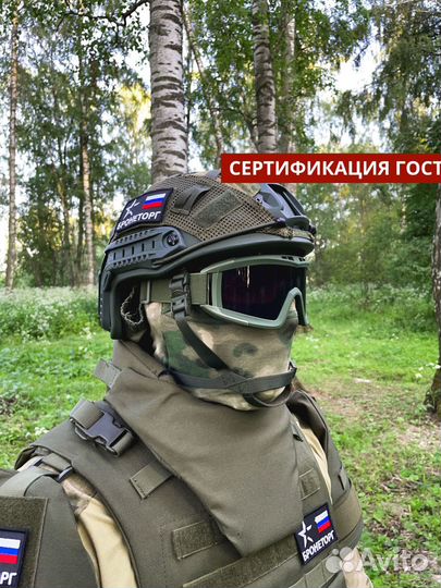 Пуленепробиваемая каска бтш-6С 