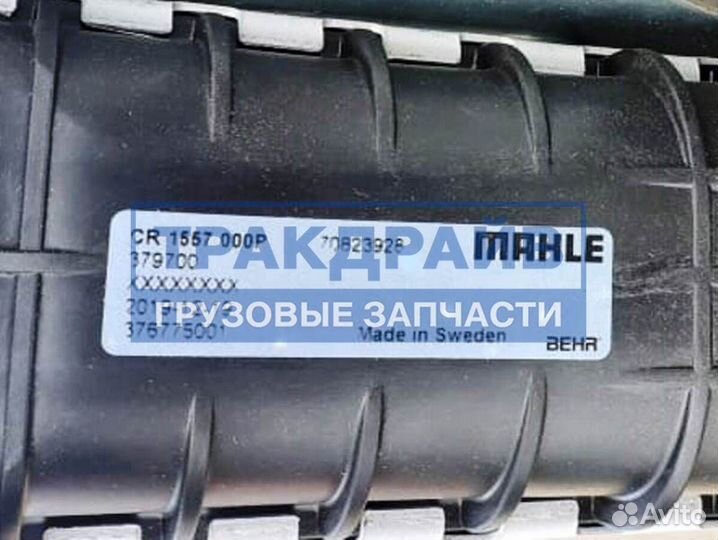 Радиатор Вольво Фм12