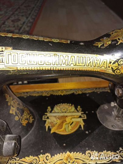 Швейная машина Singer госшвеймашина