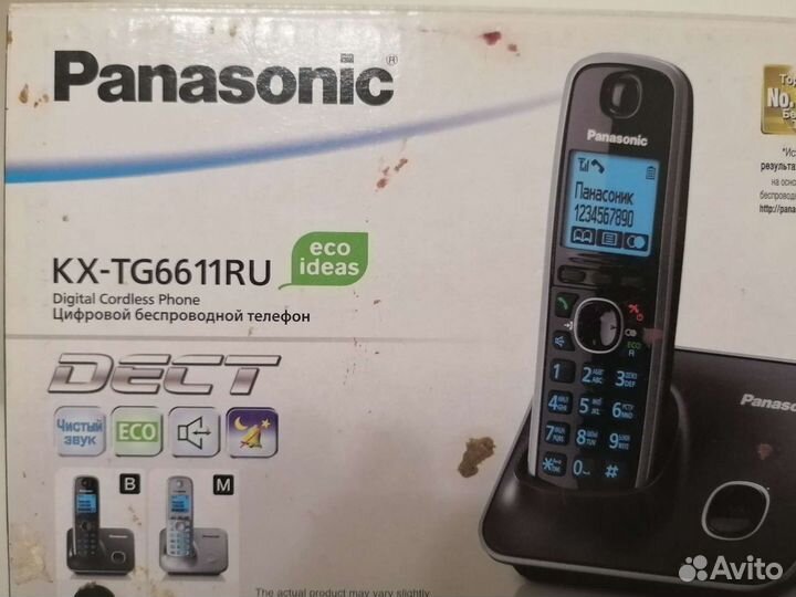 Радиотелефон PanasonicKX-TG6611RU