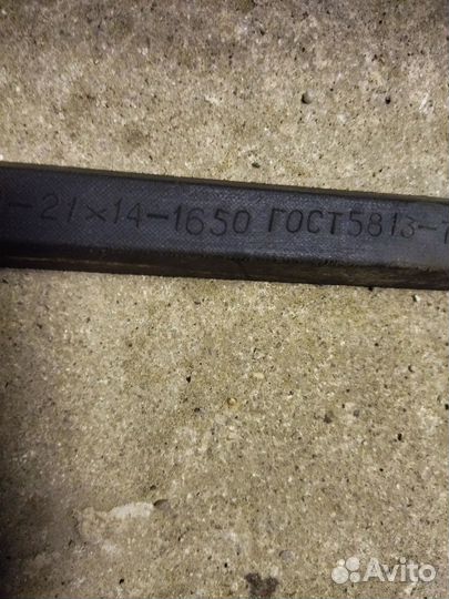 Ремень приводной