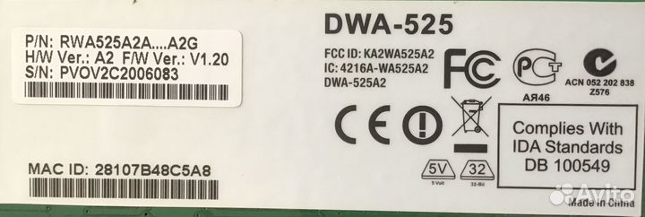 Wifi адаптер PCI