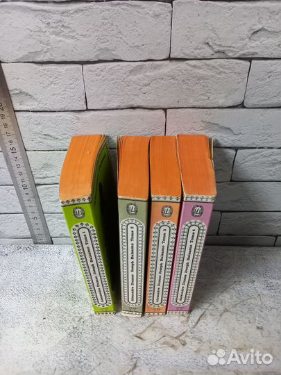 Dumas A. Joseph Balsamo