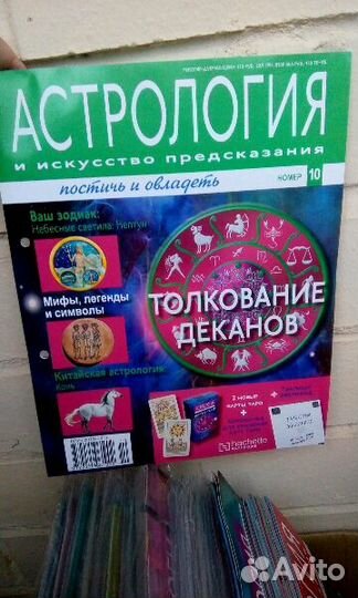 Продам журналы 