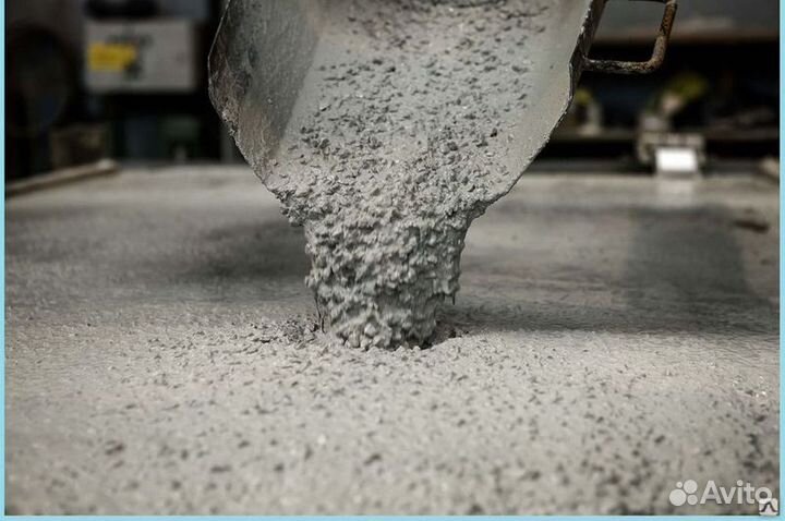 Бетонна смесь