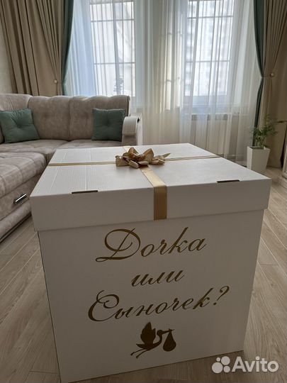 Коробка для гендер пати с лентой