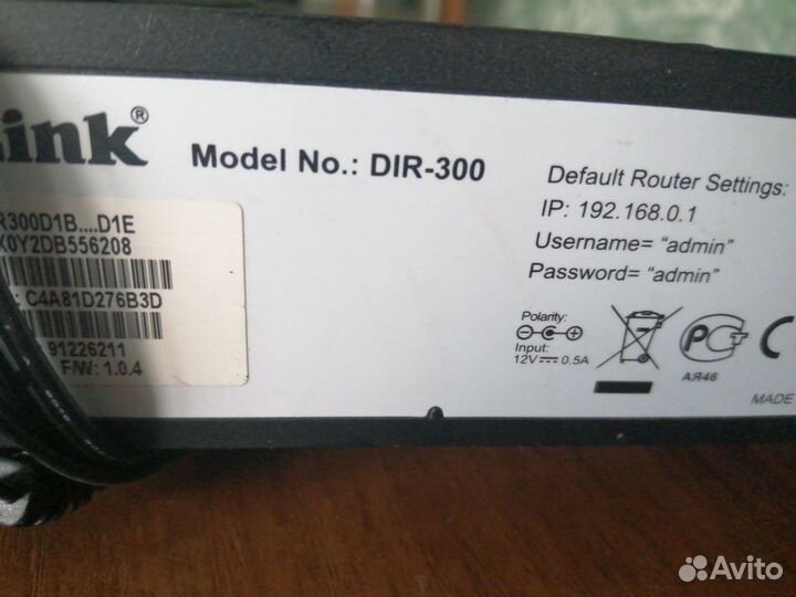 Продам wifi роутер