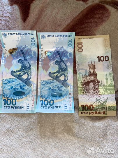 Олимпийские деньги