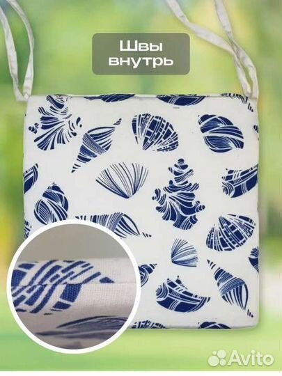 Новый комплект из 4 шт, Подушка на стул