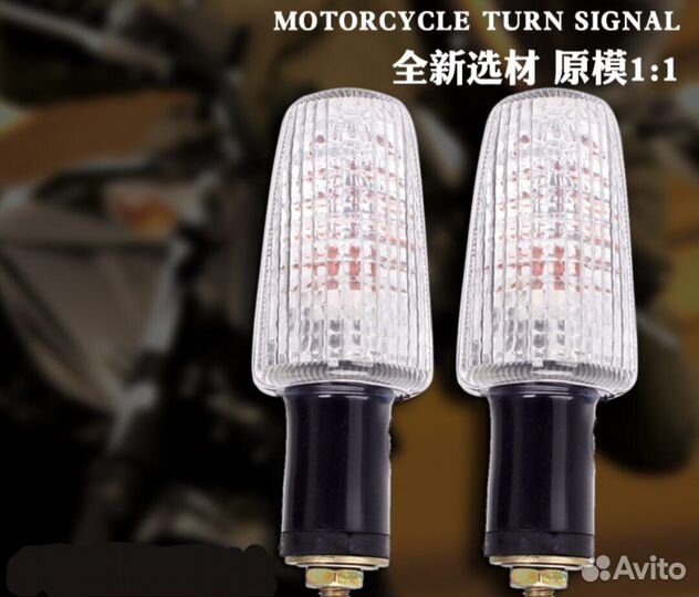 Поворотники Honda CB400, CB1, CB750, VT250
