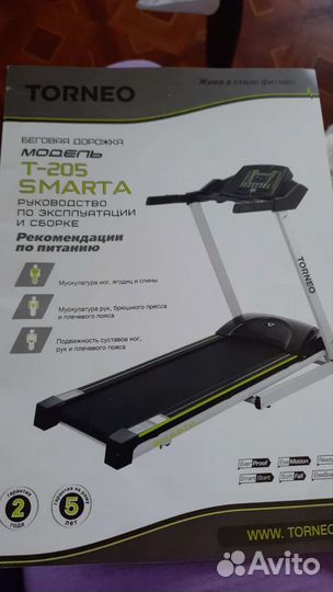 Беговая дорожка электрическая torneo