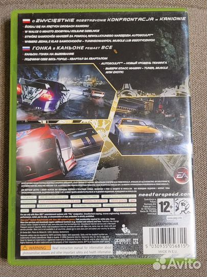 Need for speed carbon Xbox 360