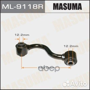 Тяга стабилизатора nissan qashqai/X-trail задн