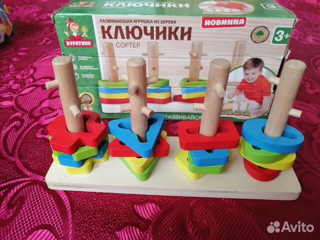 Сортер деревянный развивающая игрушка