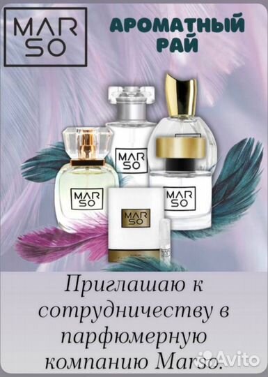 Духи женские