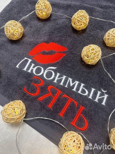 Полотенце с вышивкой
