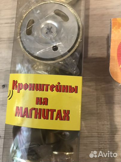 Кронштейн на магнитах