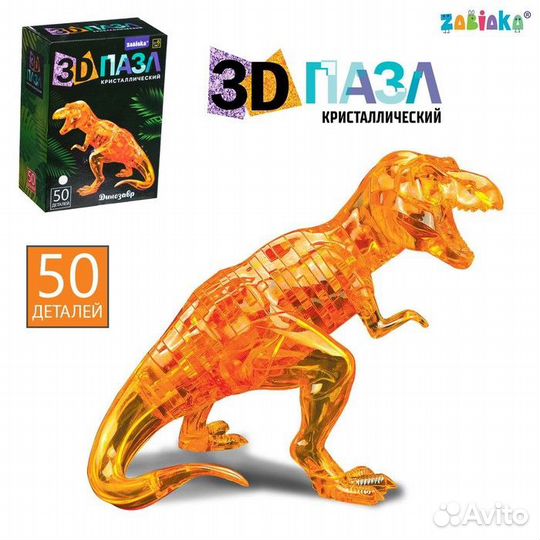Пазл 3D 