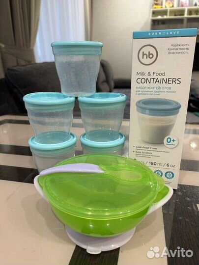 Контейнер для грудного молока и детского питания