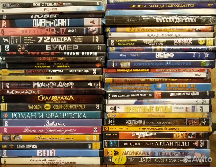 DVD с фильмами