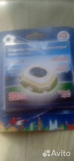 Пазлы в к чемпионату мира 2018