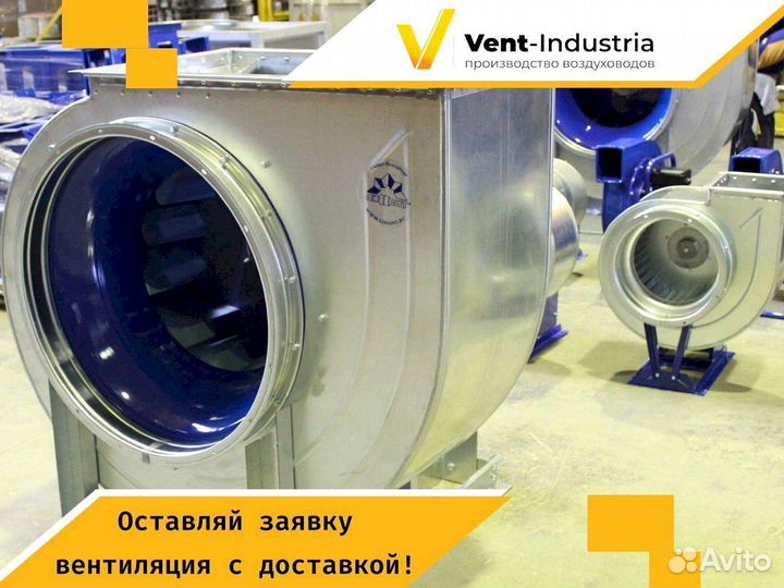 Вентилятор улитка / Радиальный вентилятор