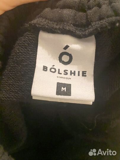 Брюки женские спортивные 46