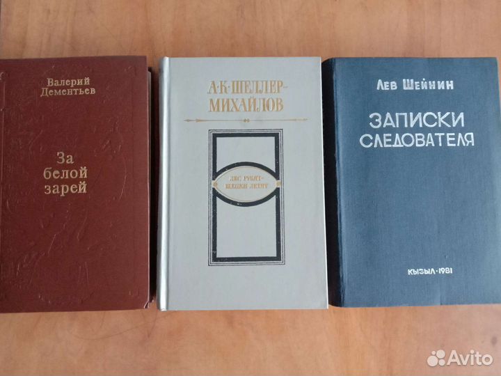 Гроссман, Буков, Серафимович книги о войне
