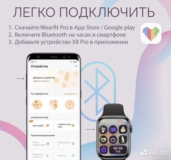 Smart watch x8 pro