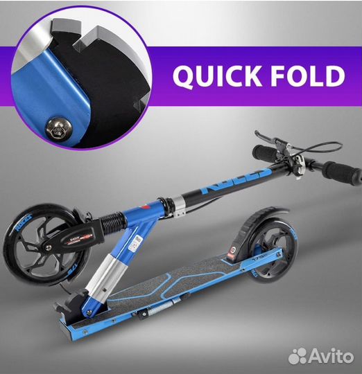 Новый городской самокат