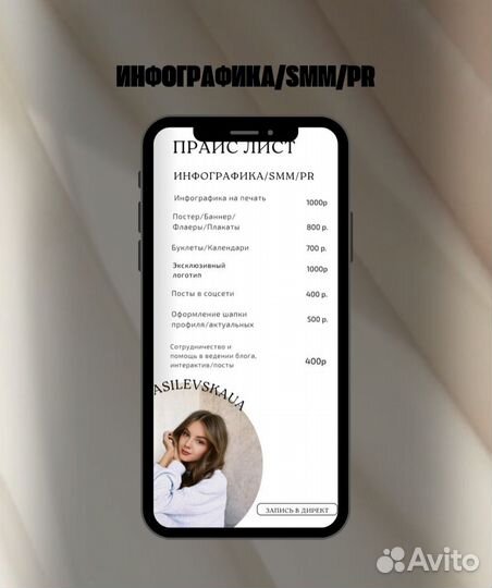 Создаю макеты баннеров,постов,меню, брошюры