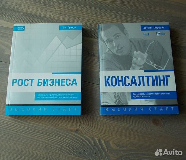 Риторика. Продажи. Менеджмент. Карьера и др