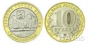 Биметал РФ (чяп нет)