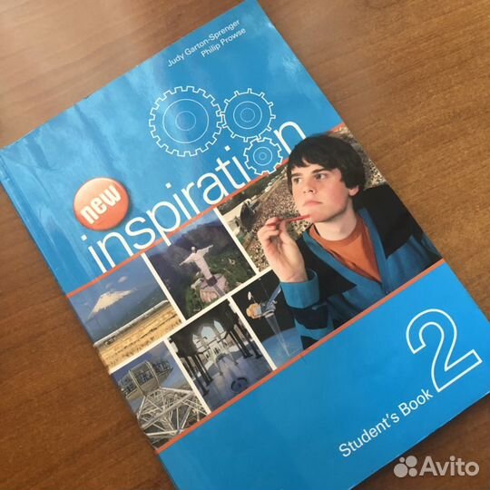 Inspiration учебник по английскому