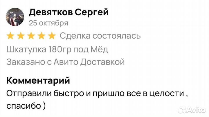 Средство для потенции