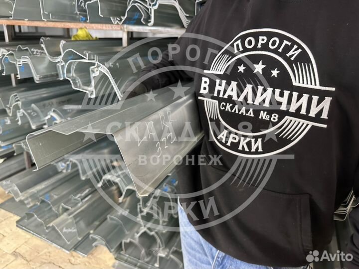 Ремонтный порог Land Rover Range Rover 3