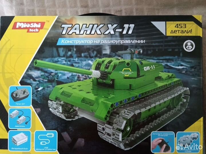 Лего танк