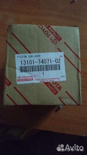 Поршень двигателя