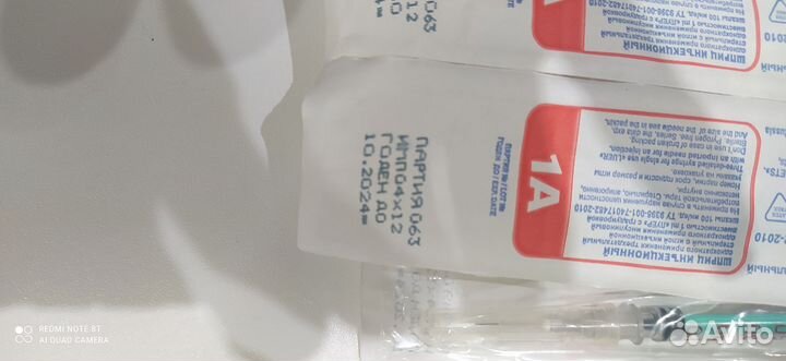 Шприцы инсулиновые 1 мл, 100шт