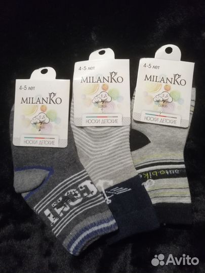 Носки детские