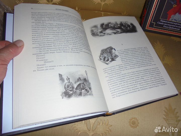 Бмл М.Булгаков Белая гвардия + Мастер и Маргарита