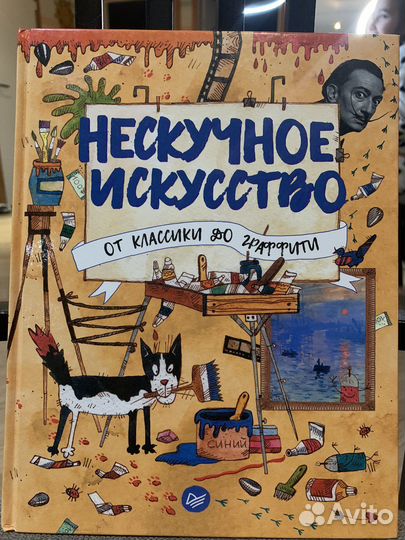 Продаю детские книги с иллюстрациями