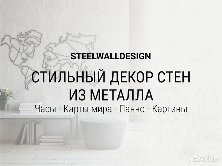 Надпись металлическая