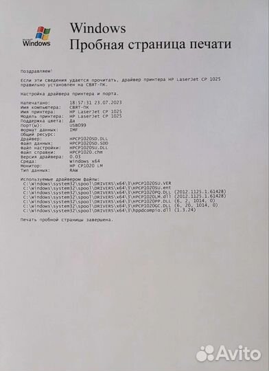 Цветной лазерный принтер hp laser jet pro cp1025